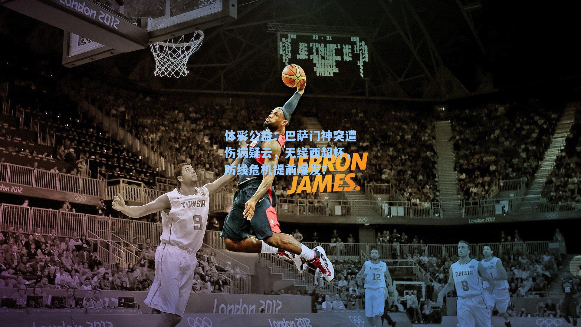 巴萨门神突遭伤病疑云，无缘西超杯，防线危机提前爆发？