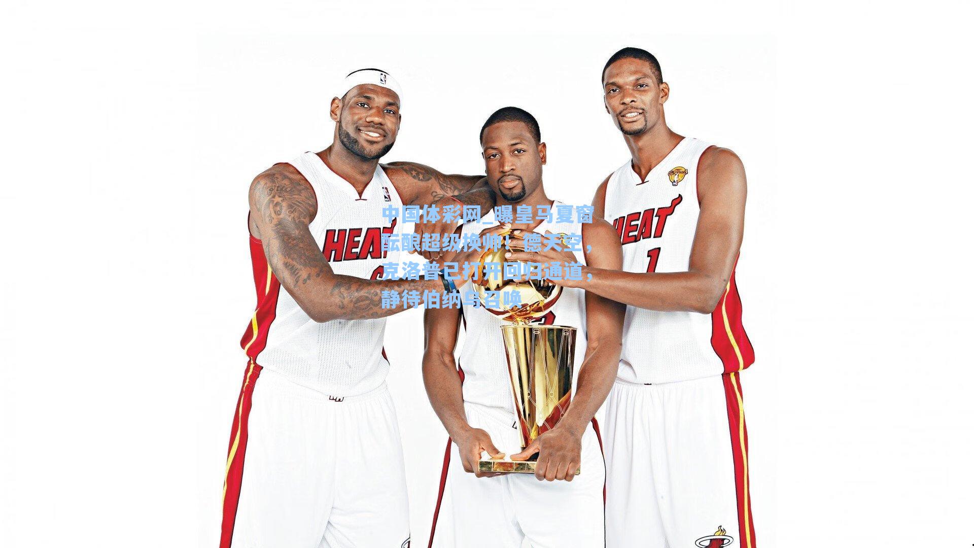 曝皇马夏窗酝酿超级换帅！德天空，克洛普已打开回归通道，静待伯纳乌召唤